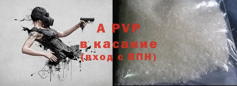 купить наркоту  Дальнегорск  сайты даркнета официальный сайт  A-PVP мука 